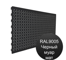 Перфорированная стенка 665х400мм цвет черный муар