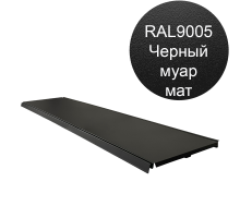 Полка металлическая 1250х370мм для стеллажа Эко Лайн черный муар