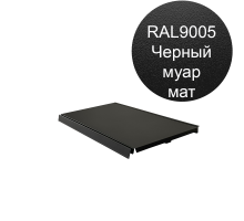 Полка 665х370мм для стеллажа ЭкоЛайн черный муар