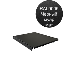 Полка 665х470мм для стеллажа ЭкоЛайн черный муар