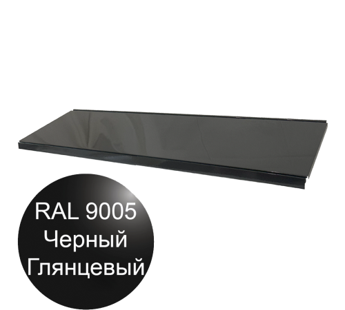 Полка 1250х370 для стеллажа ЭкоЛайн цвет черный глянец