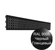 Перфорированная панель 150х1000мм для стеллажа