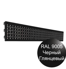 Перфорированная панель 150х1000мм для стеллажа