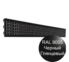 Перфорированый экран