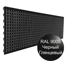 Металлическая перфорированная панель 1250х400мм черного цвета