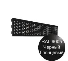 Перфорированная панель 150х665мм для инструмента черная