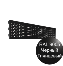 Перфорированная панель 150х665мм для инструмента черная