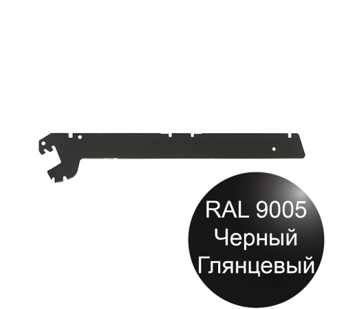 Полкодержатель 370мм для черного торгового стеллажа