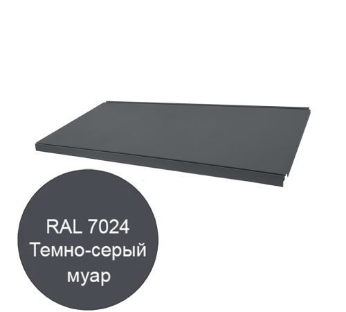 Полка 1000х470мм для стеллажа ЭкоЛайн серый муар ral 7024