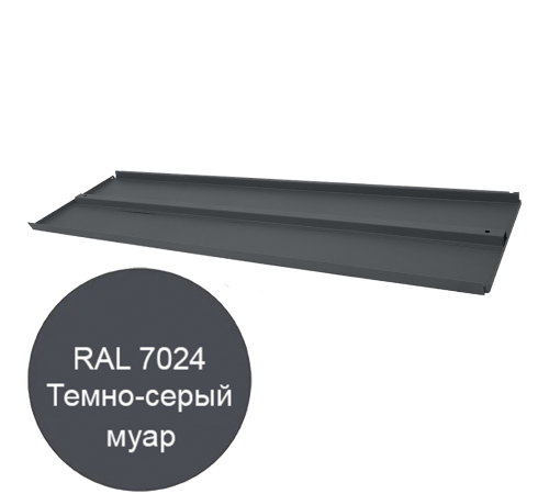 Полка для торгового стеллажа ЭкоЛайн 1250×370 мм, серый муар RAL 7024