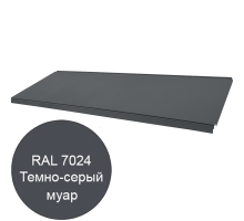 Полка для торгового стеллажа 1250×470 мм, цвет серый муар — ЭкоЛайн