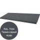 Полка 1250×470 мм для торгового стеллажа ЭкоЛайн, серый муар RAL 7024