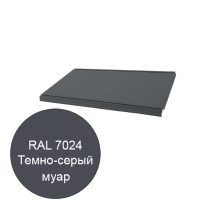Полка 665х370мм для стеллажа ЭкоЛайн цвет темно-серый 7024 муар