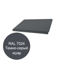 Полка 665х470мм для стеллажа ЭкоЛайн цвет темно-серый 7024 муар