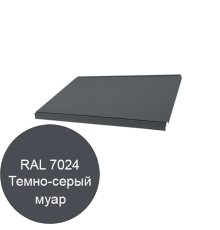 Полка 665х470мм для стеллажа ЭкоЛайн цвет темно-серый 7024 муар