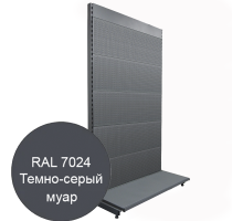 Серый пристенный перфорированный стеллаж 2250х1250х500мм
