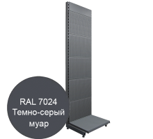  Пристенный стеллаж перфорированный серый 2250х665х500мм