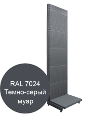  Пристенный стеллаж перфорированный серый 2250х665х500мм