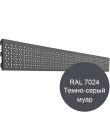 Cтенка стеллажа перфорированная 1250х150мм цвет серый