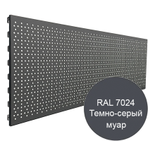Cтенка стеллажа перфорированная 1250х400мм цвет серый