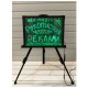 Светодиодная рекламная панель LED Flash Board  30х40 см.