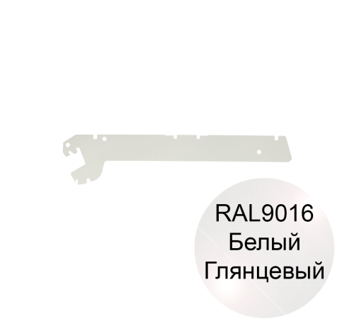 Полкодержатель ЭкоЛайн 310 мм, цвет белый глянцевый 