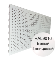 Перфорированная панель для инструмента 665х400мм